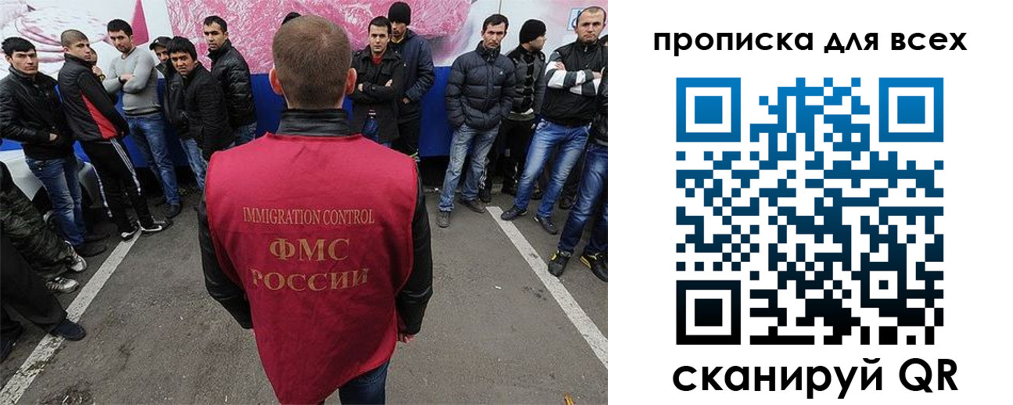 временная регистрация адрес в Саках